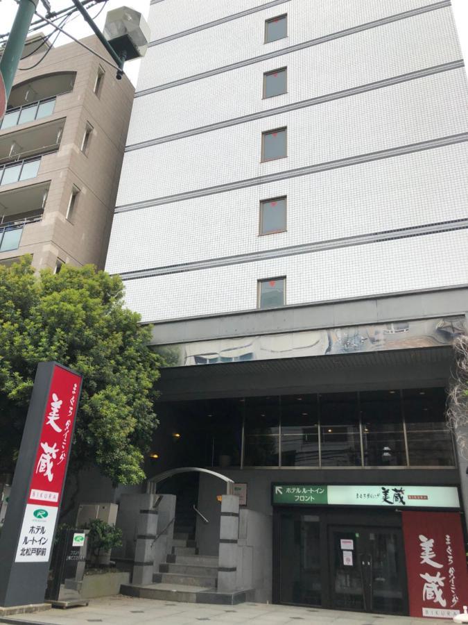 Hotel Route-Inn Kitamatsudo Ekimae Екстериор снимка